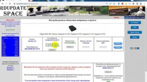 Sho-Me Signature G-1000, Signature G-800, Signature G-700, Signature G-600 на RDupdate.space
