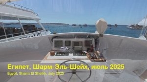 Дайвинг в заповеднике Ras Mohammed