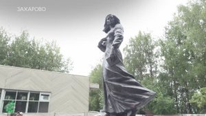 Памятник Дарье Дугиной