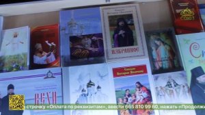 Коми земля встретила своего архипастыря