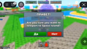 играю в поющий бенрот
