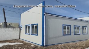 Обзор модульного АБК здания площадью 90 кв. м