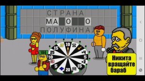 Поле чудес плюс. Выпуск 25 (От 28.03.2024)