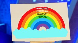 ✨Спокойной ночи, малыши✨117/2025 Радуга