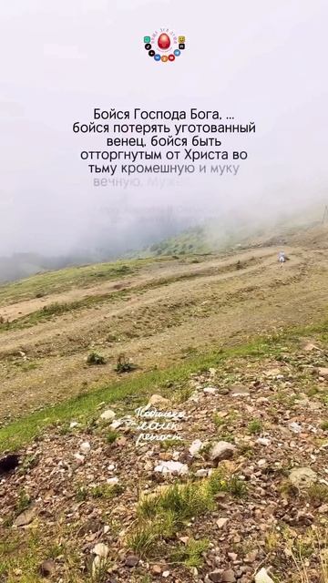 Чего действительно нужно бояться..