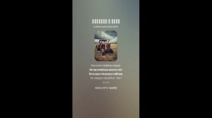 Аркадий и жена