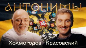 Егор Холмогоров — о том, почему быть русским все еще опасно