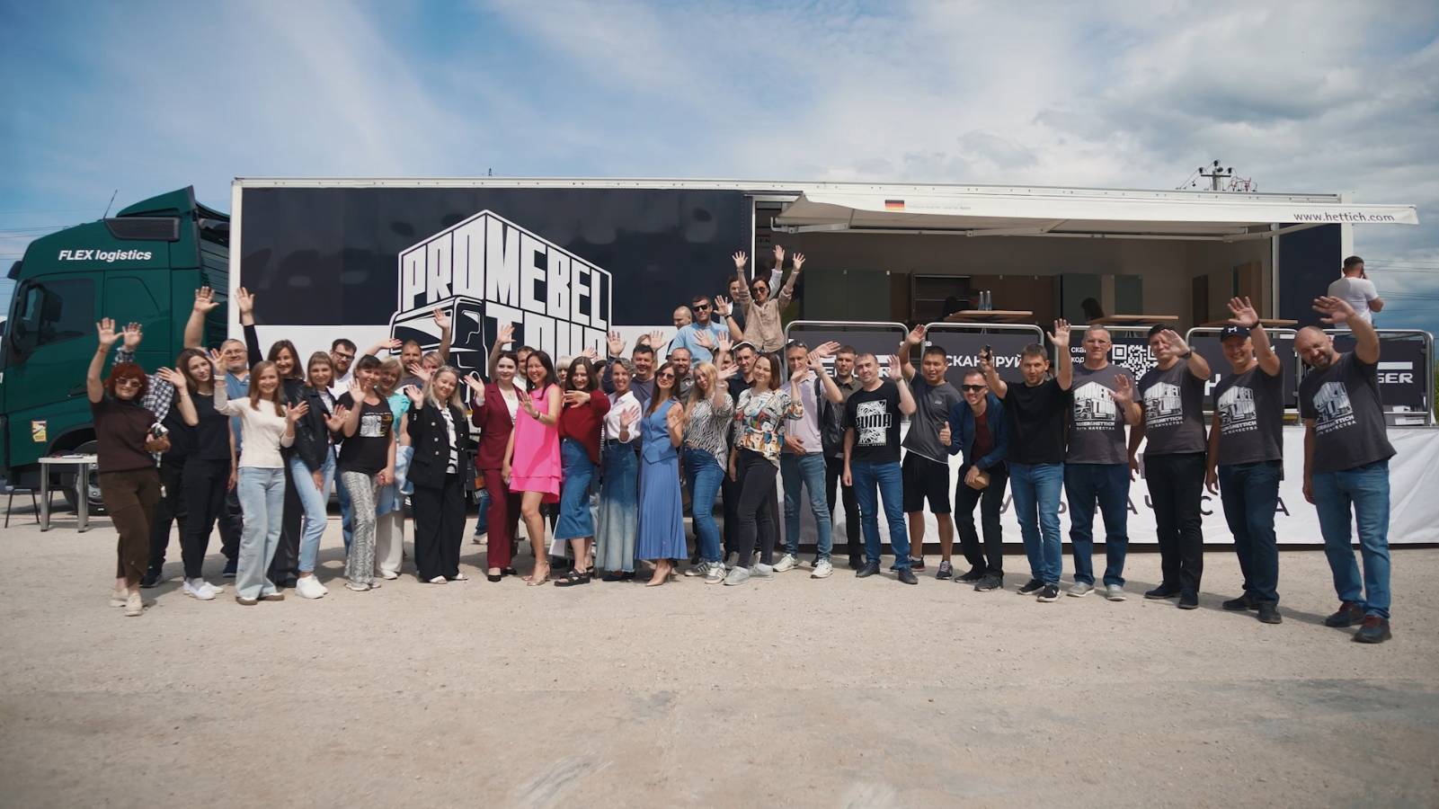 ProMebel Tour 2025 на фабрике CUCINA смотреть онлайн