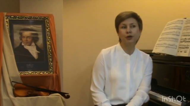 ДШИ г. БЕЛОЯРСКИЙ К 250 летию Л.В.Бетховена