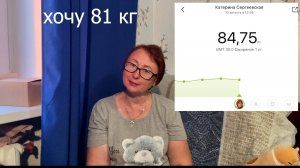 10.08 арбузик умер // диабет или нет // 3 НДФЛ в туалет // право на мечту