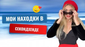Не каждый поймет, многие критикуют, а я кайфую 🥰