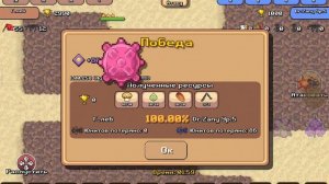 а атакую доктор занят 1 часть