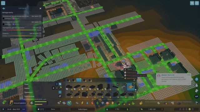 МОЙ ПЕРВЫЙ ГОРОД В CITIES SKYLINES 2! смотреть онлайн