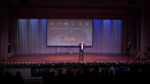 Региональная Ассамблея Регби  Итоги 2024. г. Калининград 1я часть.