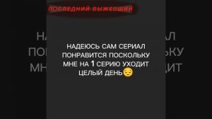 И да я хочу опять записывать сериалы(забыла сказать что это про мд и там есть моя ОС)
