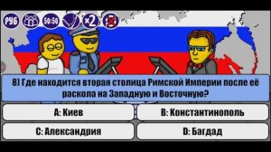 Миллионер плюс | Выпуск 9