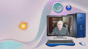 СЕГОДНЯШНИЙ ДИАГНОЗ...