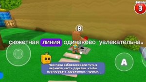 Рассказываю про игру супер бер одвенчер