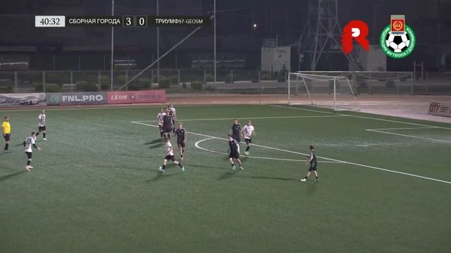 Обзор матча Сборная города - Триумф97-GeoSM 5:2
