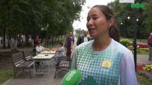 В Уфе отметили день физкультурника