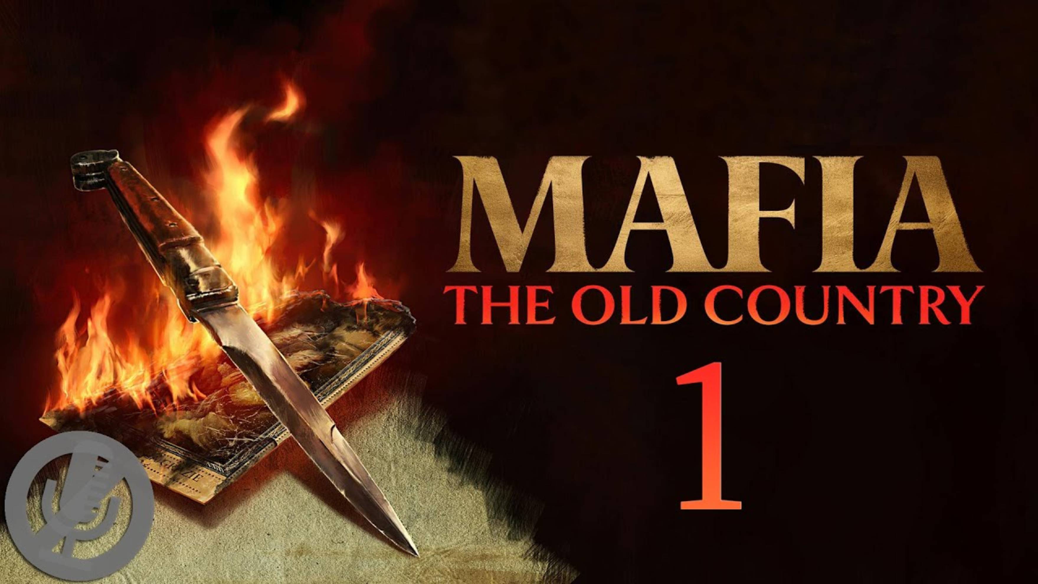 Mafia The Old Country | Прохождение На Русском На 100% | Часть 1: Пролог