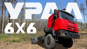 Бескапотная революция: как изменилась кабина Урала за годы?