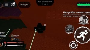 #форсакен #роблокс Челлендж:играю за всех персонажей в форсакен роблокс (продолжение 2 части)