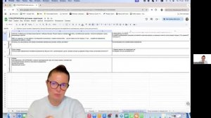 6. Презентация