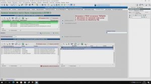 Интеграция МИС Медиалог и сервиса электронного документооборота (ЭДО) F.Doc. Часть 1