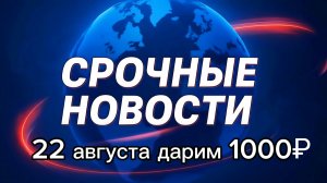 Срочные новости из Верхних корежек | Юмор ИИ