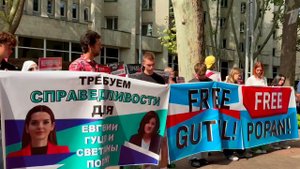 У здания Минюста Молдавии проходит митинг в поддержку Евгении Гуцул