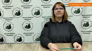 Вторая смена. Эфир 2.
Каллиграфия с нейроподходом.