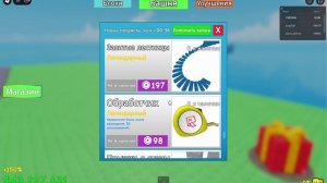 Roblox построй башню