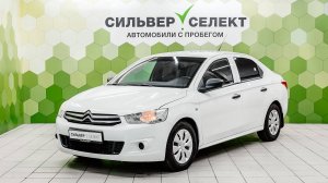 Citroen C-Elysee I, 2014