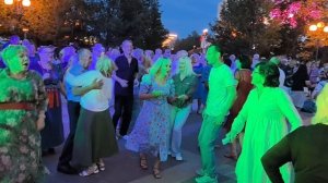 Танцуют все... 10.08.25...
