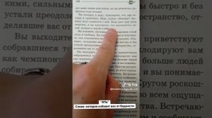 Слово-лекарь "ЯТЬ". Вы преодолеете бедность.