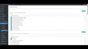 Профессиональная настройка статусов