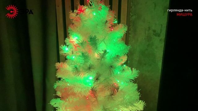 Новогодняя гирлянда-нить "МИШУРА" ENIN-WM многоцветная на белом проводе смотреть онлайн