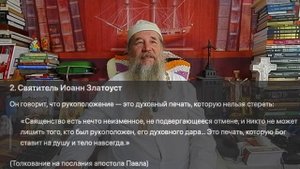 Снять сан со священника нельзя!