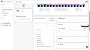 🎤 Новый уровень удобства в Future IT Dent — голосовой ввод!