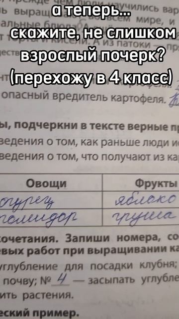 ну ну рил даже учитель с него в шоке смотреть онлайн