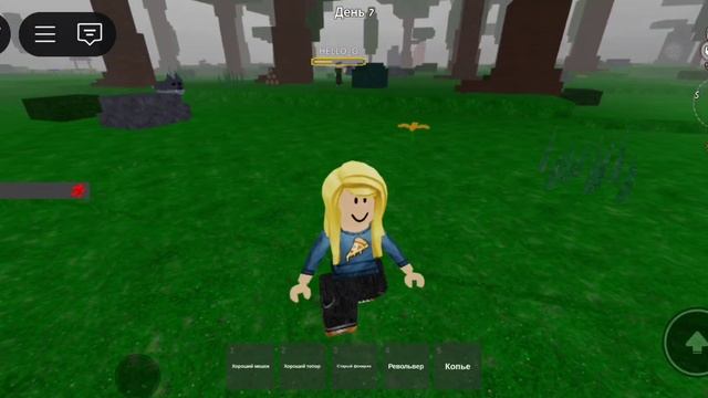 играем 99 ночей смотреть онлайн