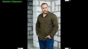 Наследство 1,2,3,4, Серия 1 Сезон Сужет и дата выхода Сериал