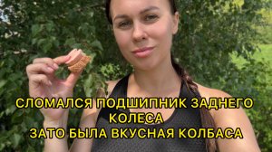 Мотобудни 02 08 2025