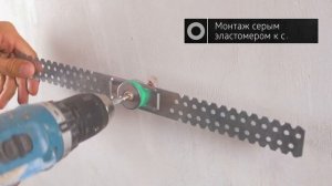 УЛЬТРАКУСТИК (Универсальный виброизолирующий подвес)