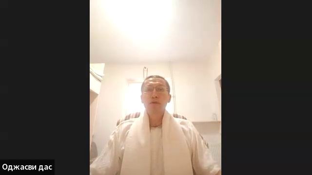 ШБ 1.18.42-43 лектор Оджасви дас (12.08.2025) смотреть онлайн