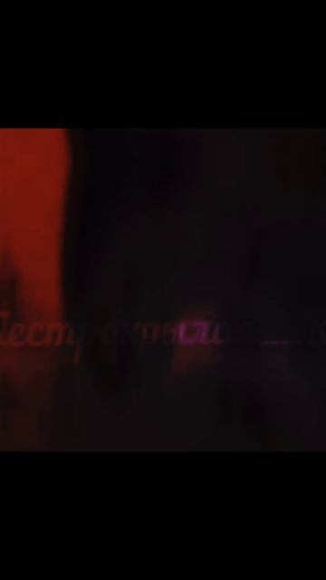 Иглохвостая Эдит/коты-воители название песни в описании смотреть онлайн