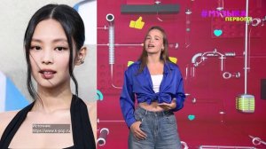 Новости Первого | Тимати подозревают в тайной свадьбе |Дженни из «BLACKPINK» и V из «BTS» снова шипп