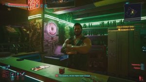 Cyberpunk 2077 Этюд в розовых тонах Заказы:  Всевидящее око №47