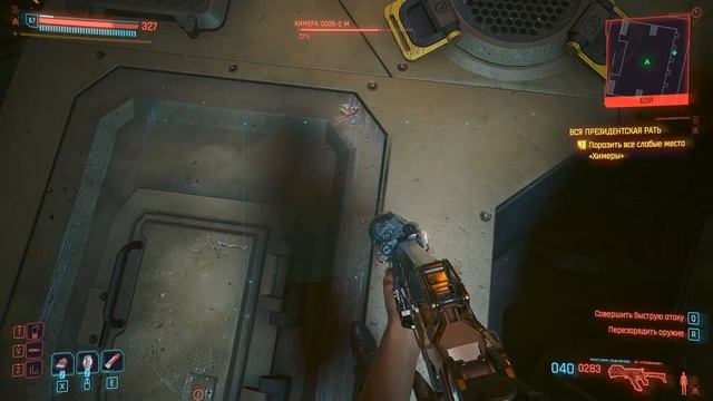 Cyberpunk 2077 Вся президентская рать(продолжение), Спящий агент №71 смотреть онлайн